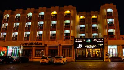 ltlalat Al Shorouq Hotel