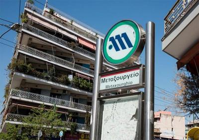 Stylish Athenian Flat