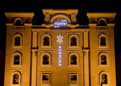 نورمينا الشرق للشقق المخدومة