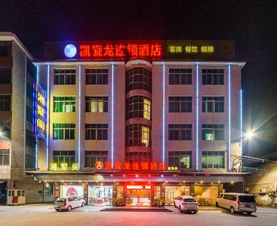 Kaiserdom Hotel Baiyun Airport-24-hour Airport-Free shuttle bus