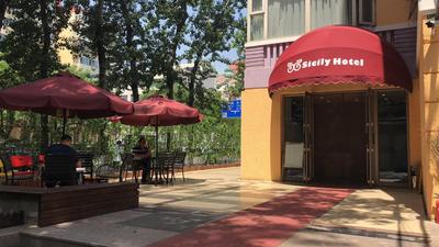 Beijing Sicily Hotel