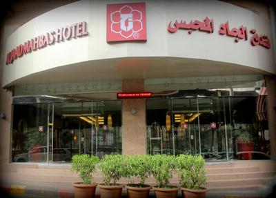 Al Jaad Mahbas Hotel