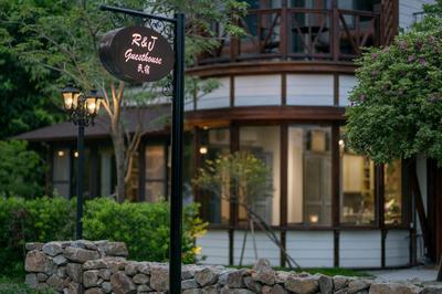 R&J Guesthouse