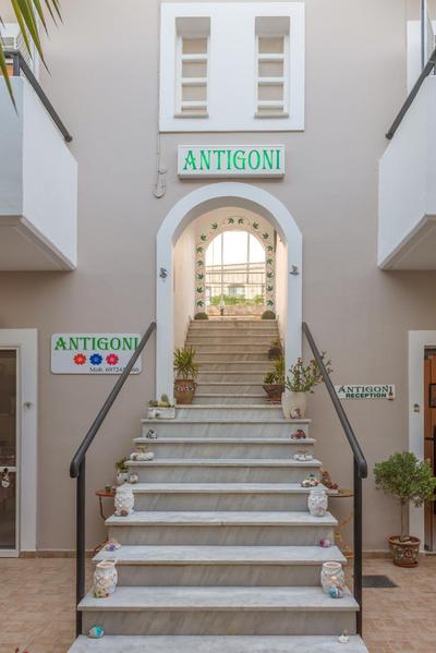 Antigoni