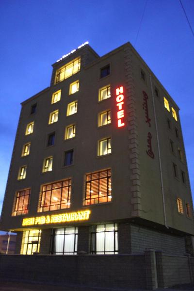 Baigal Hotel