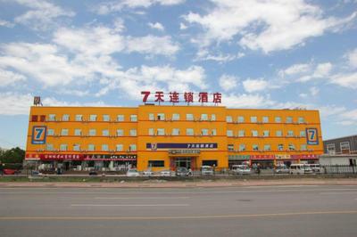 7Days Inn Beijing Yizhuang Development Zone