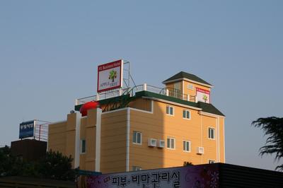 Appletree Hotel Pohang