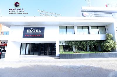 Hotel KSAR DHIAFA by PLAZA HOTELS & RESORTS
