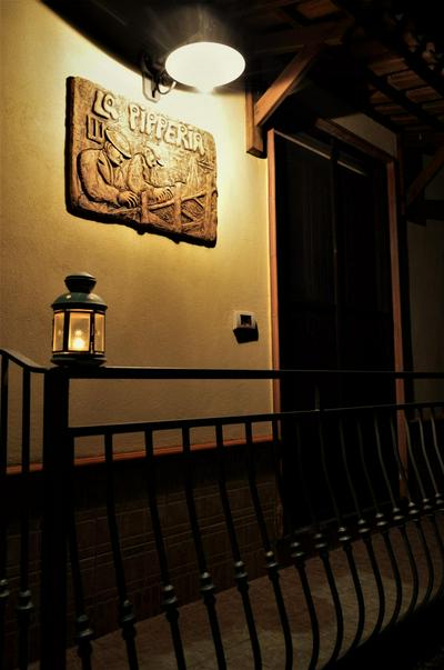 La Pipperia apartments