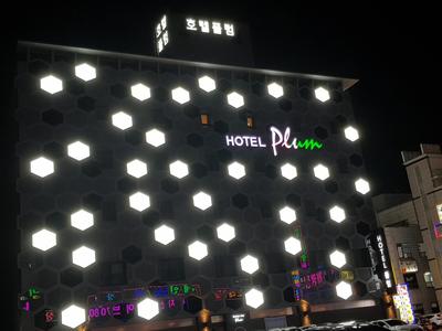 Plum Hotel