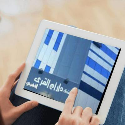 Dar Om AL Qura Al Thahabi Hotel