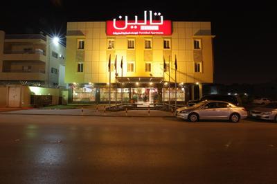Taleen Serviced Apartments AlSulaimanyah