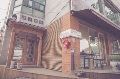 Wansangolgh Guest House