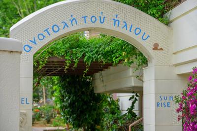 Sun Rise Hotel Apartments