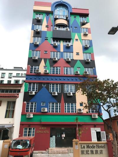 La Mode (Sophia) Hotel