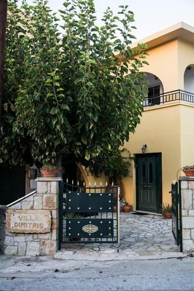 Villa Dimitris