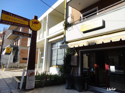 Lirio Guest House