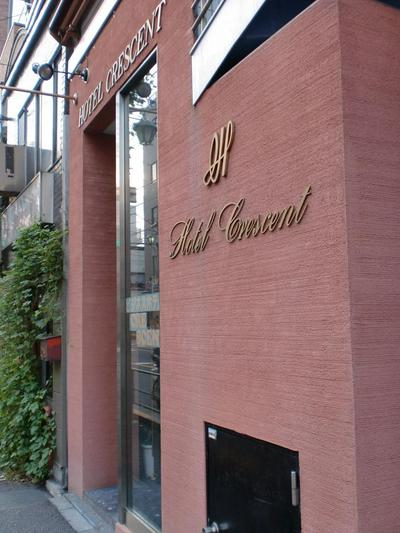 Business Hotel Crescent