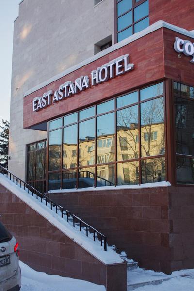 East Astana Hotel
