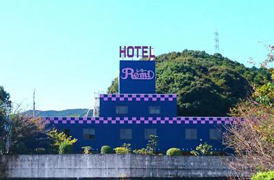 Hotel Remy (Adult Hotel)