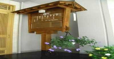 Ichigekan / Vacation STAY 8476