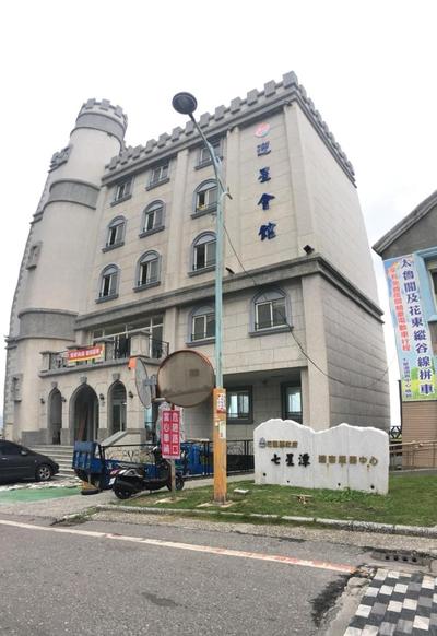 Starrise Leisure Hotel