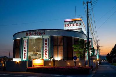 Hotel Brooks (Adult Only )