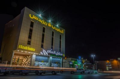 Al Muhaidb Residence Al DAWADIMI