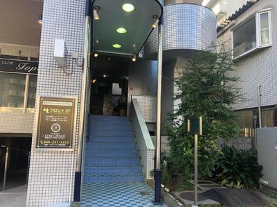 Nishikawaguchi Station Hotel Stay Lounge
