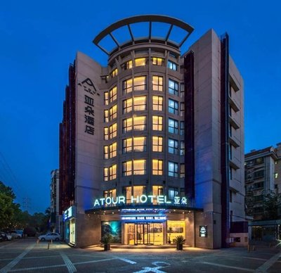 Atour Hotel Nanjing Sun Yat-sen Mausoleum Scenic Area Alfalfa Garden Subway Station