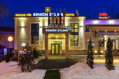 Renion Zyliha Hotel