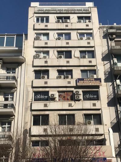 Urban Living 2
