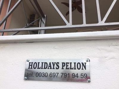 Holidays Pelion