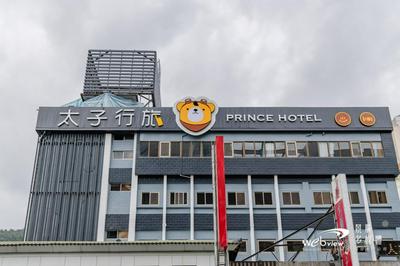 Prince Hotel