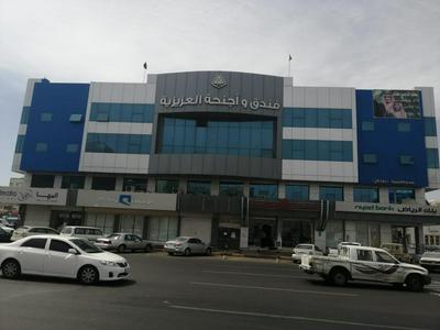 Al Aziziyah Hotel and suites