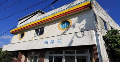 Oshima-gun - Hotel / Vacation STAY 14384