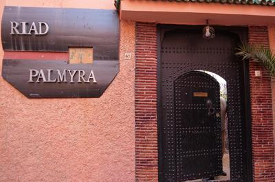 Riad Dar Palmyra