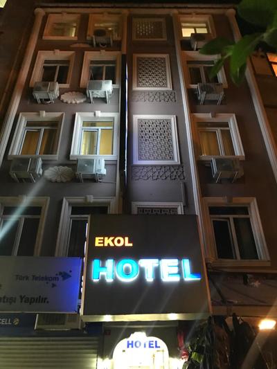 Ekol Otel - Image 145