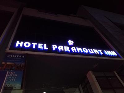 Hotel Paramount Inn