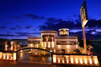 Hotel The Moon -Adult Only-