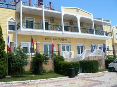 Hotel Alexandros