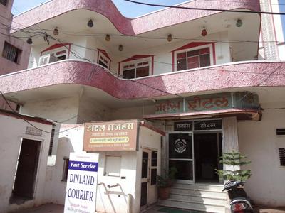Hotel Rajhans (Station road)