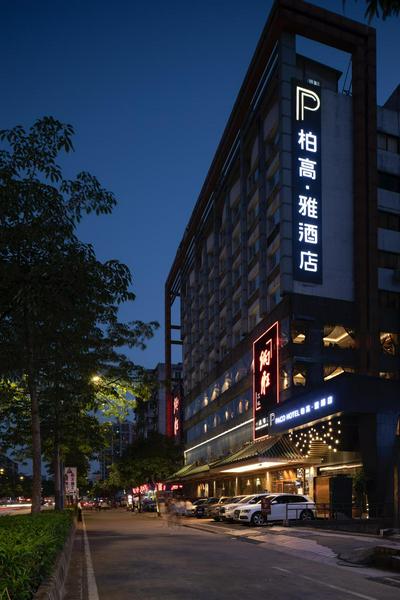 Paco Hotel Guangzhou Jiangtai Road Metro Branch