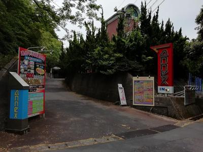 アネックスたまゆ 大人専用