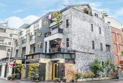 安平林的家民宿