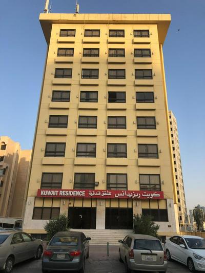 Kuwait Residence