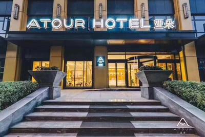 Atour Hotel Changzhou Dinosaur Park