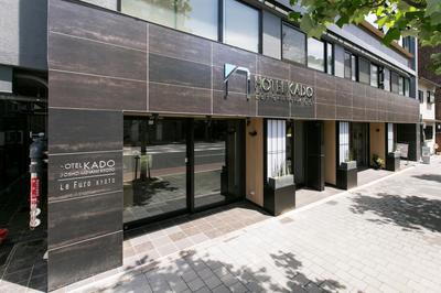 Hotel Kado Gosho-Minami Kyoto