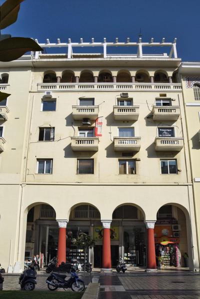 Delmare Aristotelous 7