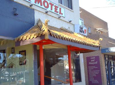 iMotel Cooma (in town)